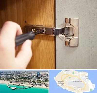 مرکز فروش یراق آلات کابینت در کیش