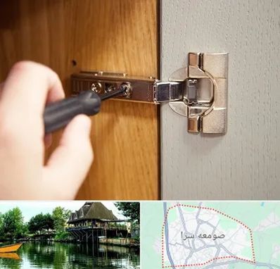 مرکز فروش یراق آلات کابینت در صومعه سرا