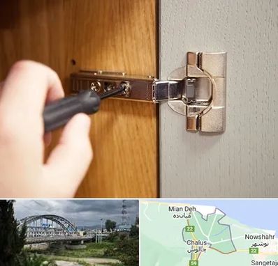 مرکز فروش یراق آلات کابینت در چالوس