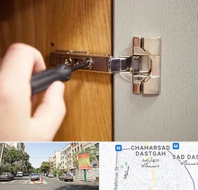 مرکز فروش یراق آلات کابینت در چهارصد دستگاه 