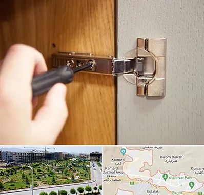 مرکز فروش یراق آلات کابینت در پردیس