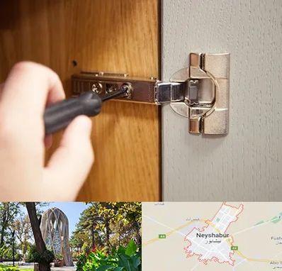 مرکز فروش یراق آلات کابینت در نیشابور