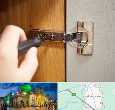 مرکز فروش یراق آلات کابینت در آستانه اشرفیه