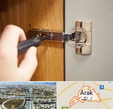 مرکز فروش یراق آلات کابینت در اراک