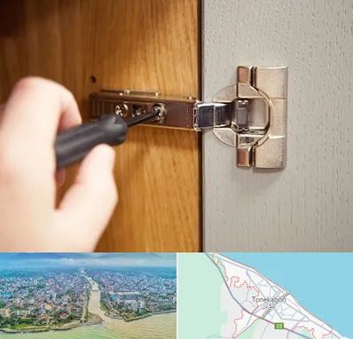 مرکز فروش یراق آلات کابینت در تنکابن