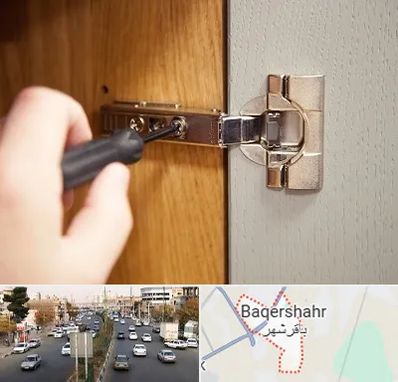 مرکز فروش یراق آلات کابینت در باقرشهر