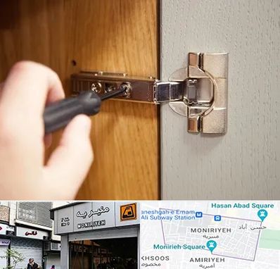 مرکز فروش یراق آلات کابینت در منیریه 