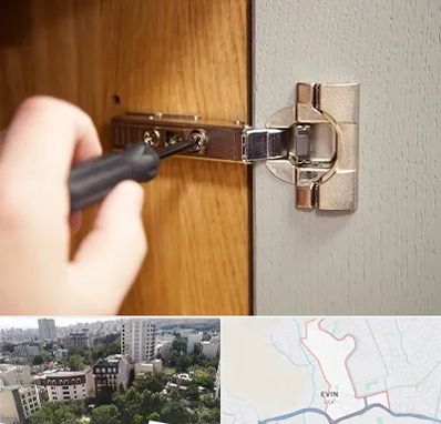 مرکز فروش یراق آلات کابینت در اوین