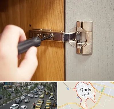 مرکز فروش یراق آلات کابینت در شهر قدس