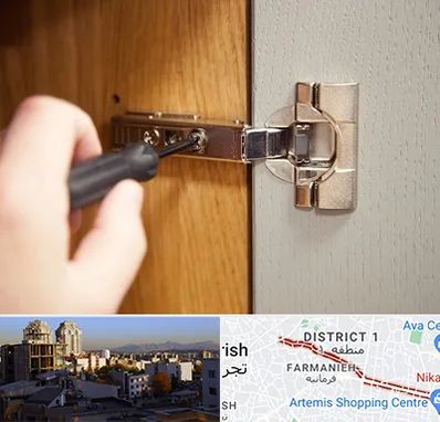 مرکز فروش یراق آلات کابینت در فرمانیه 