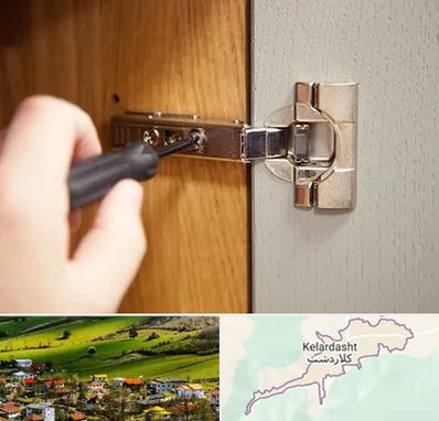 مرکز فروش یراق آلات کابینت در کلاردشت