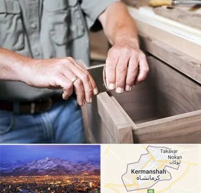 مرکز فروش کابینت در کرمانشاه
