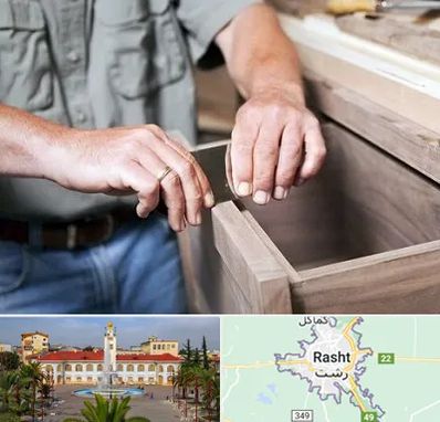 مرکز فروش کابینت در رشت