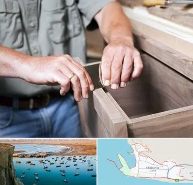 مرکز فروش کابینت در چابهار