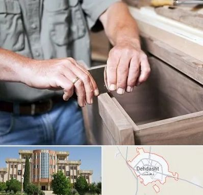 مرکز فروش کابینت در دهدشت