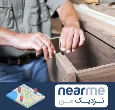 مرکز فروش کابینت در نزدیک من