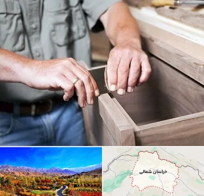 مرکز فروش کابینت در خراسان شمالی