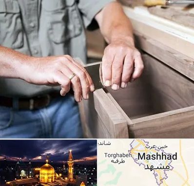 مرکز فروش کابینت در مشهد