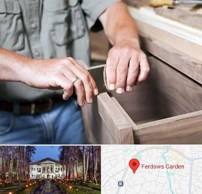 مرکز فروش کابینت در باغ فردوس