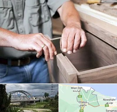 مرکز فروش کابینت در چالوس