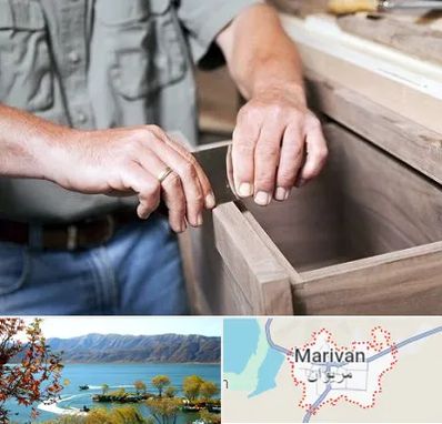 مرکز فروش کابینت در مریوان
