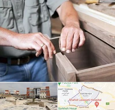 مرکز فروش کابینت در حکیمیه 