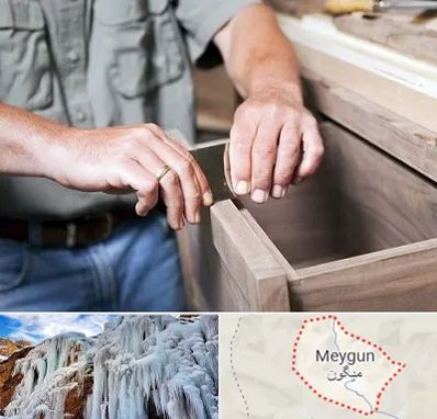 مرکز فروش کابینت در میگون