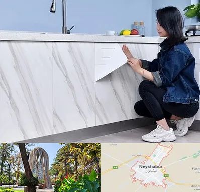 مرکز فروش برچسب کابینت در نیشابور