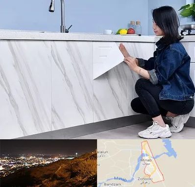 مرکز فروش برچسب کابینت در میناب