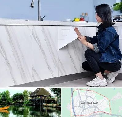 مرکز فروش برچسب کابینت در صومعه سرا