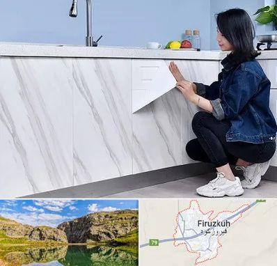 مرکز فروش برچسب کابینت در فیروزکوه