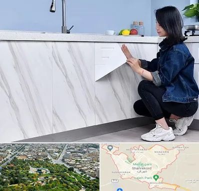 مرکز فروش برچسب کابینت در شهرکرد