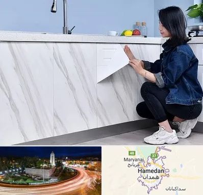 مرکز فروش برچسب کابینت در همدان