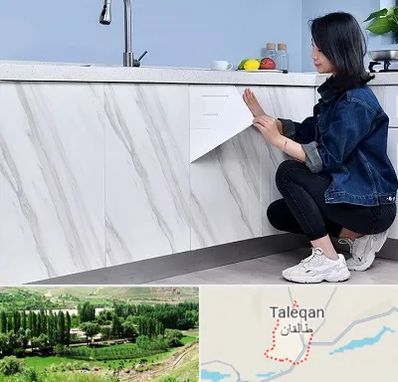 مرکز فروش برچسب کابینت در طالقان