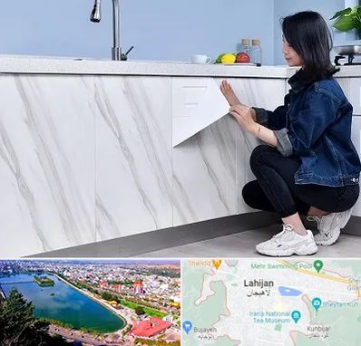 مرکز فروش برچسب کابینت در لاهیجان