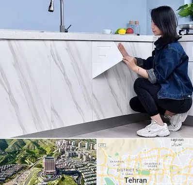 مرکز فروش برچسب کابینت در شمال تهران 