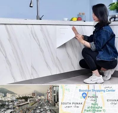 مرکز فروش برچسب کابینت در پونک 