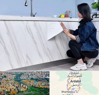 مرکز فروش برچسب کابینت در اردبیل