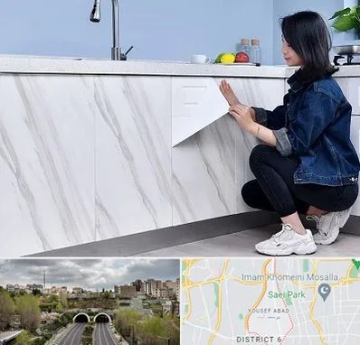 مرکز فروش برچسب کابینت در یوسف آباد 