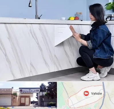 مرکز فروش برچسب کابینت در وحیدیه شهریار