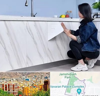 مرکز فروش برچسب کابینت در نیاوران 