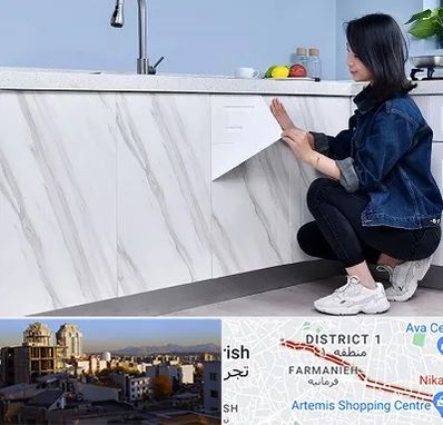 مرکز فروش برچسب کابینت در فرمانیه 