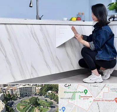 مرکز فروش برچسب کابینت در جهانشهر کرج 