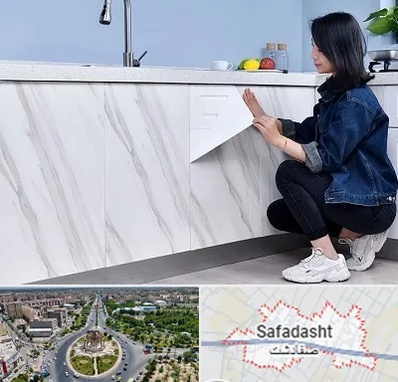 مرکز فروش برچسب کابینت در صفادشت