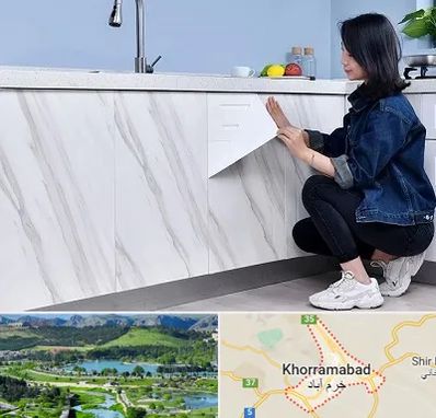 مرکز فروش برچسب کابینت در خرم آباد