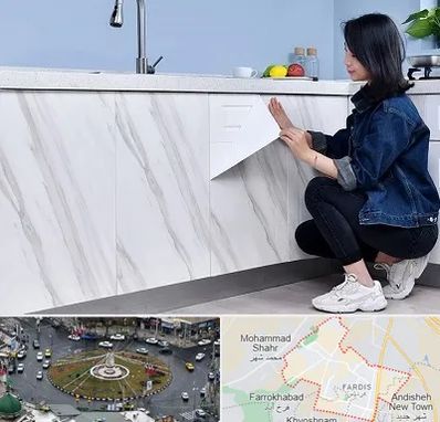 مرکز فروش برچسب کابینت در فردیس کرج 