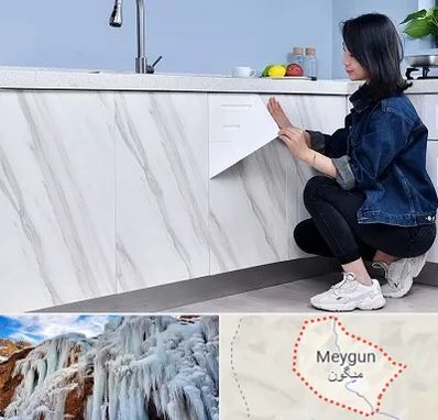 مرکز فروش برچسب کابینت در میگون