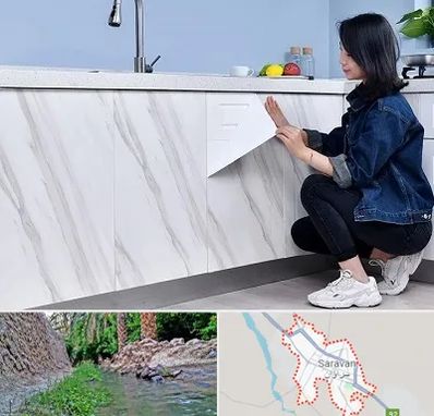 مرکز فروش برچسب کابینت در سراوان