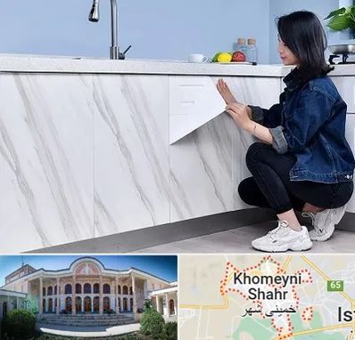 مرکز فروش برچسب کابینت در خمینی شهر