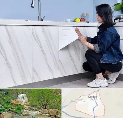 مرکز فروش برچسب کابینت در کردان